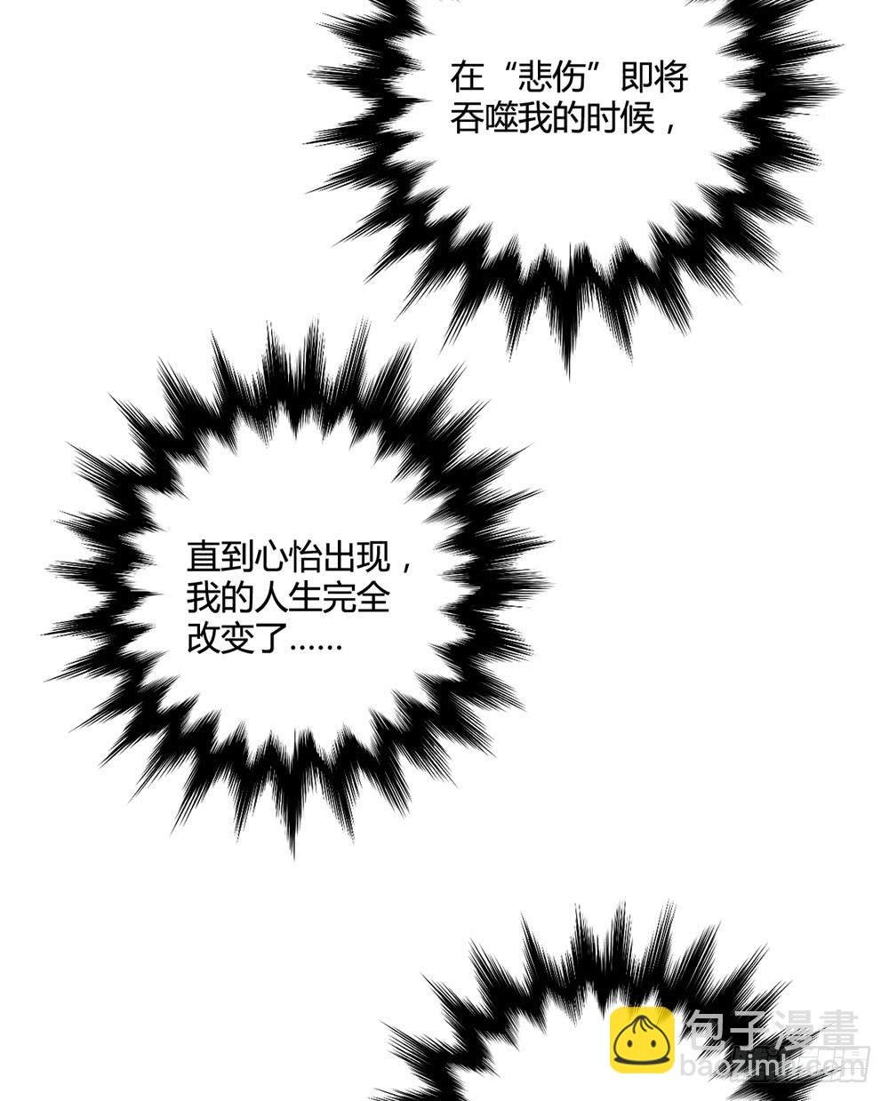 悲伤的终结