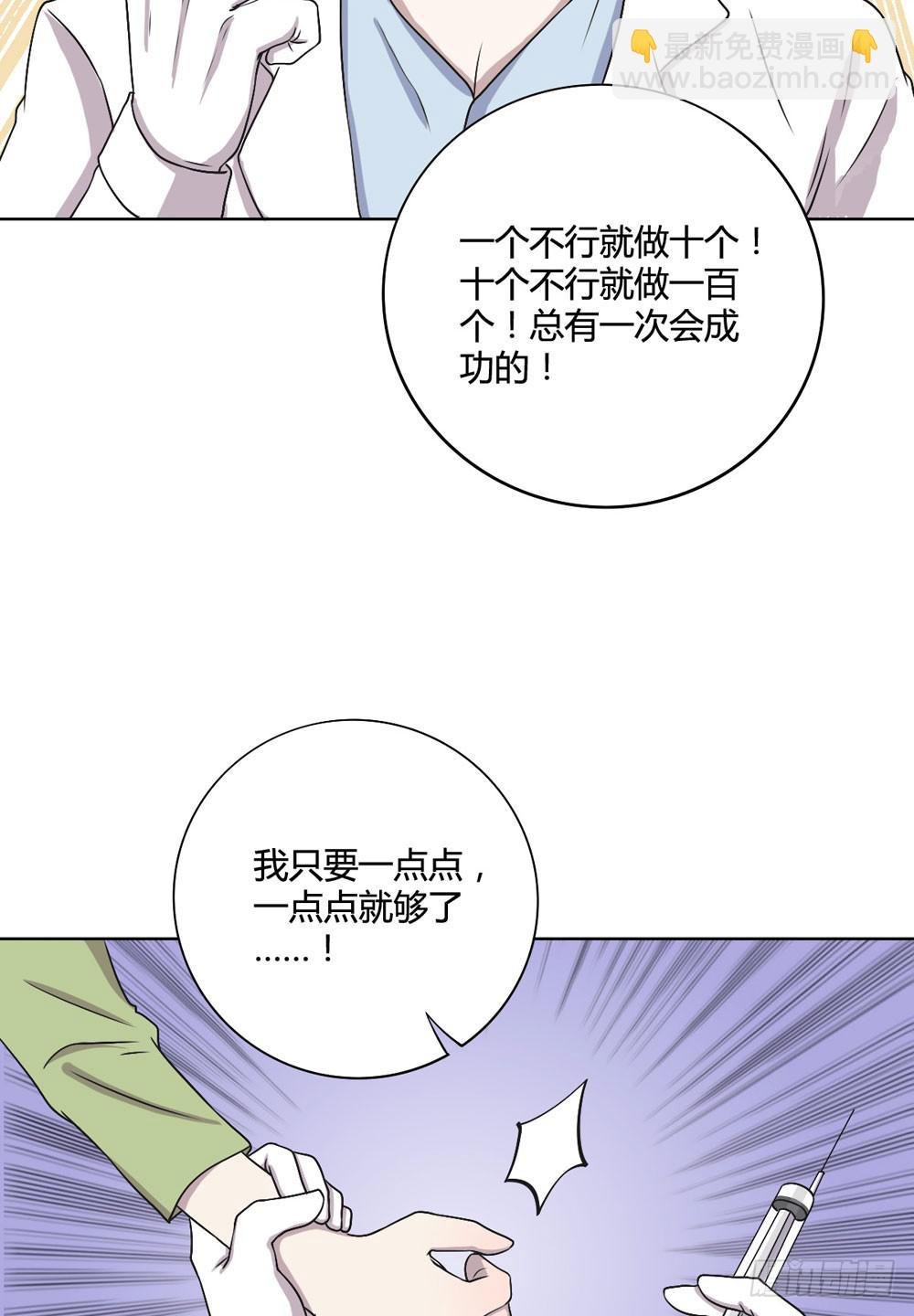 悲伤的终结