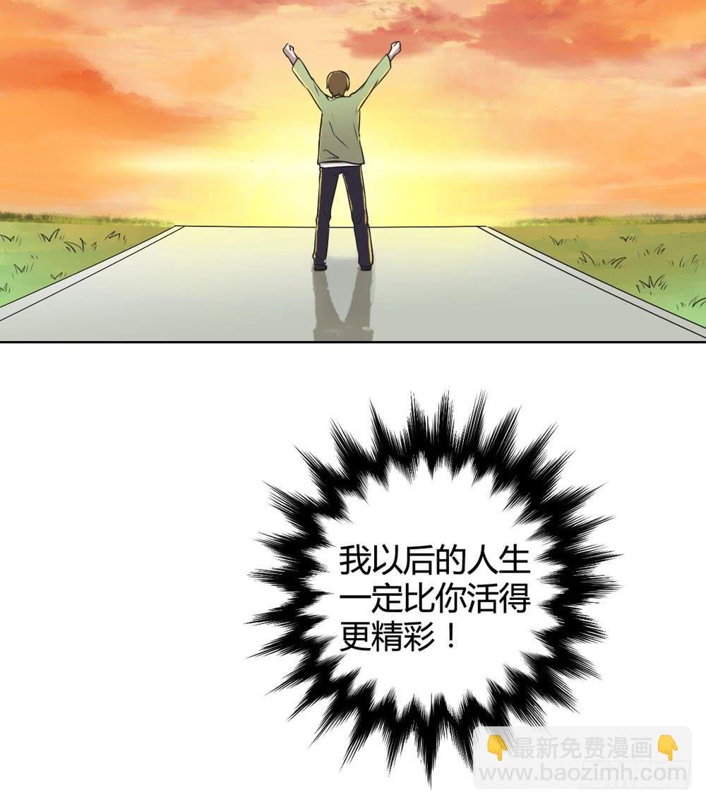 悲伤的终结