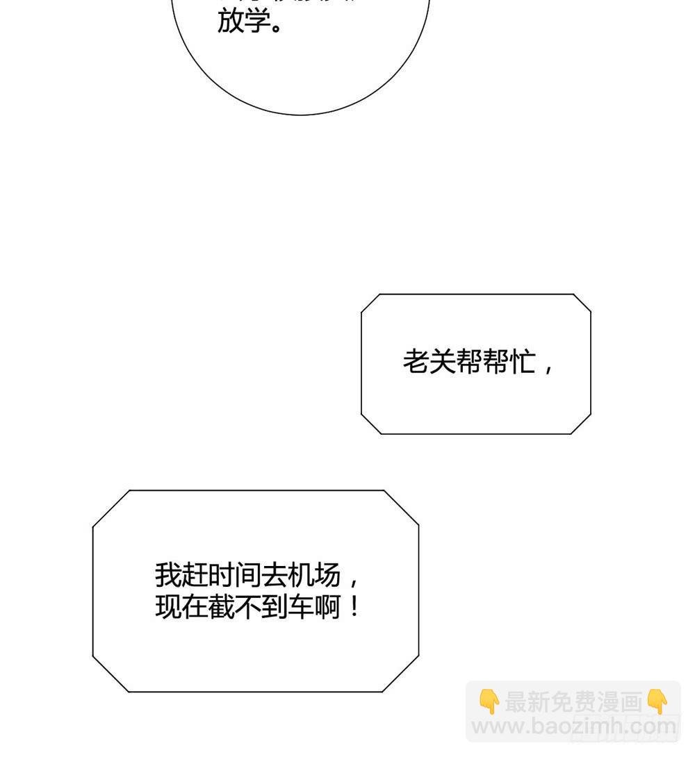关国荣