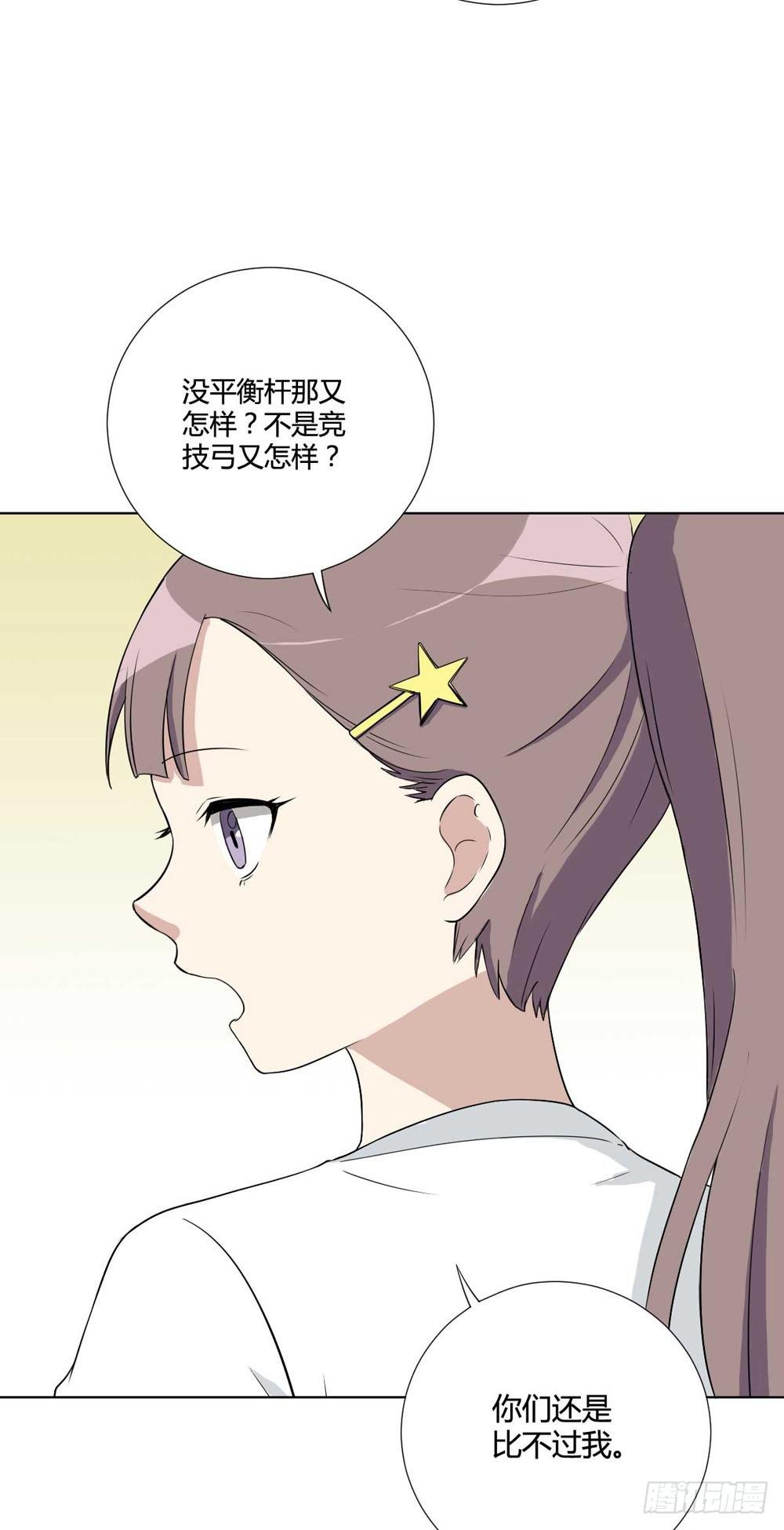 关璐瑜
