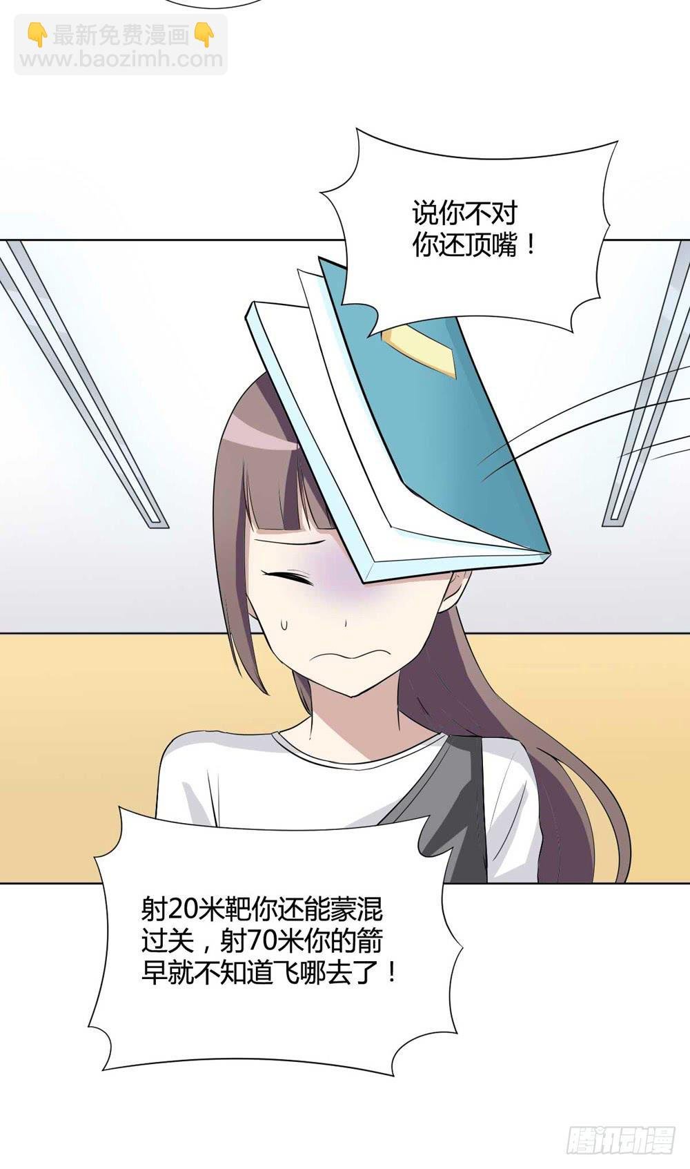 关璐瑜