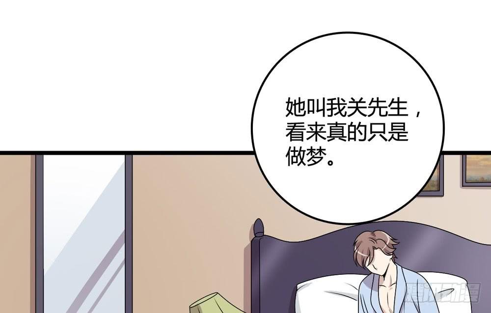 官天凌
