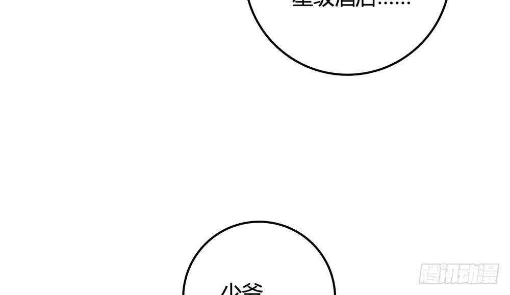 官天凌
