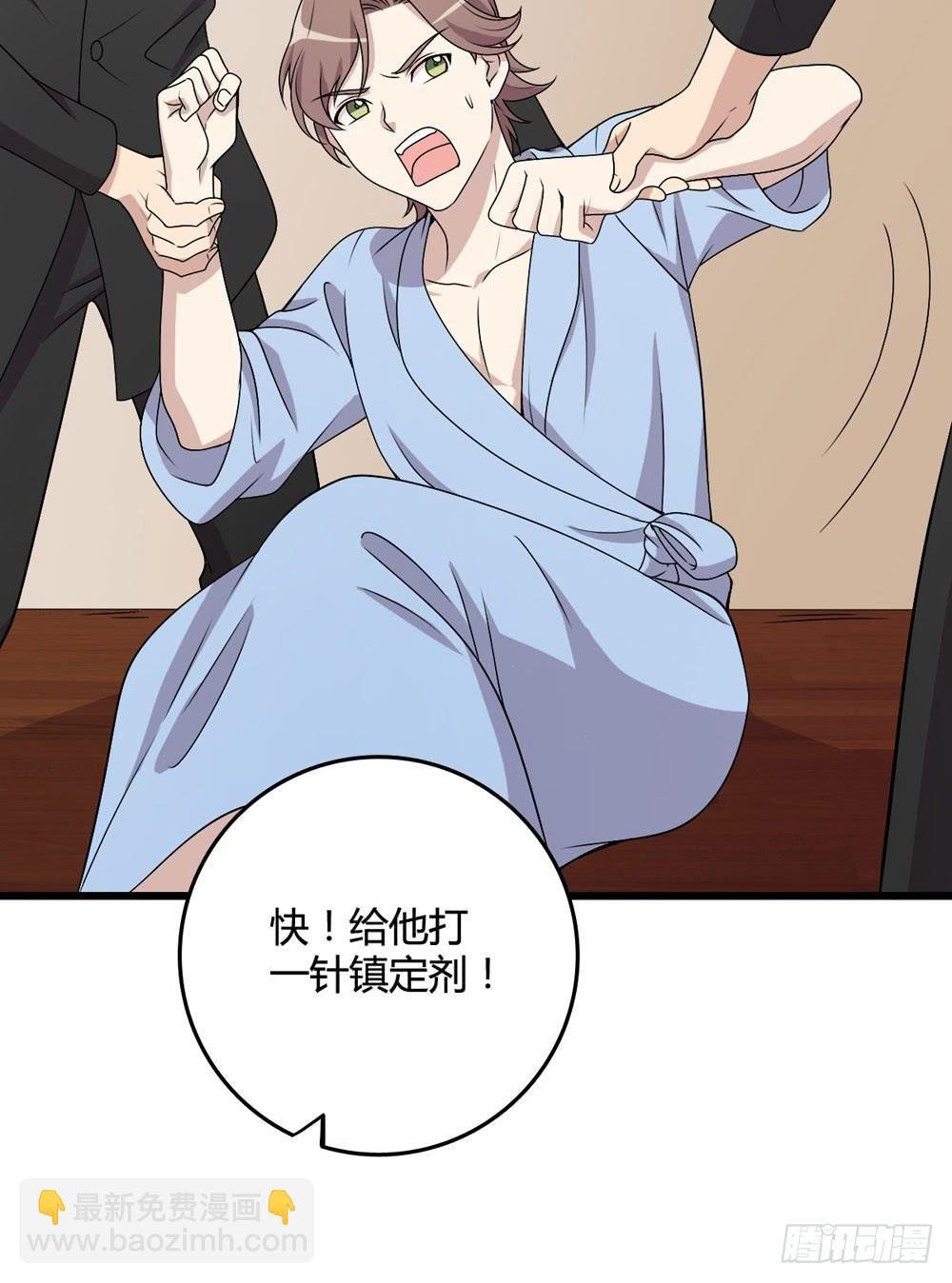 官天凌