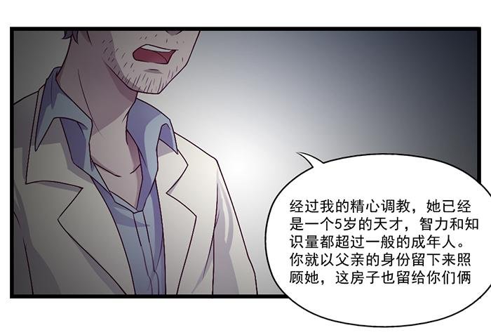 走马灯