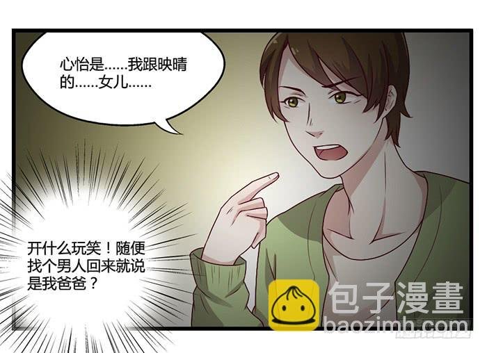 走马灯