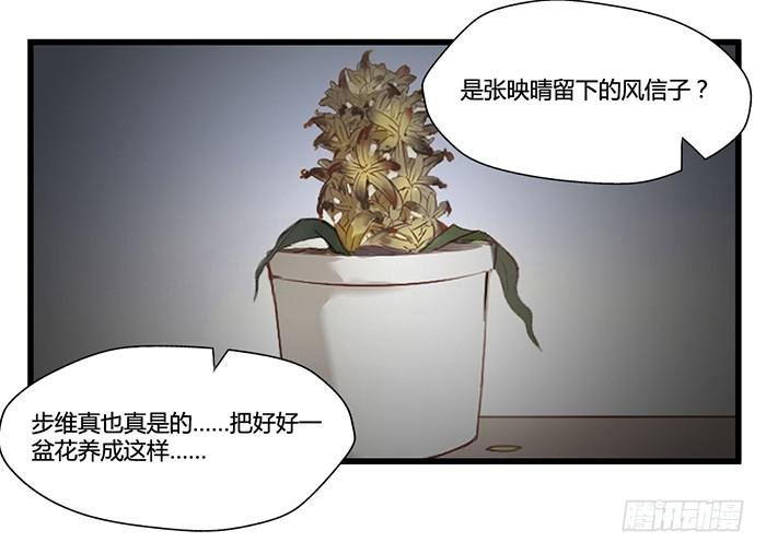 走马灯