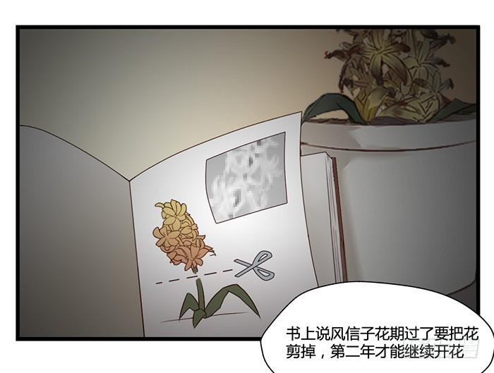 走马灯
