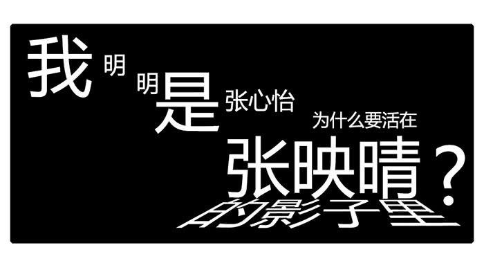 走马灯