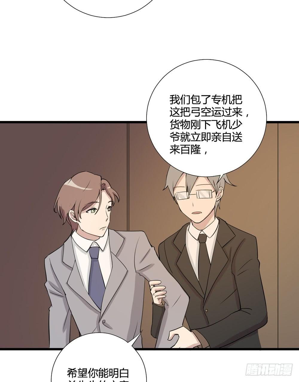 爸爸的心愿