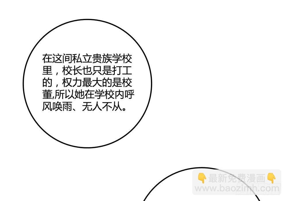 冷漠的人