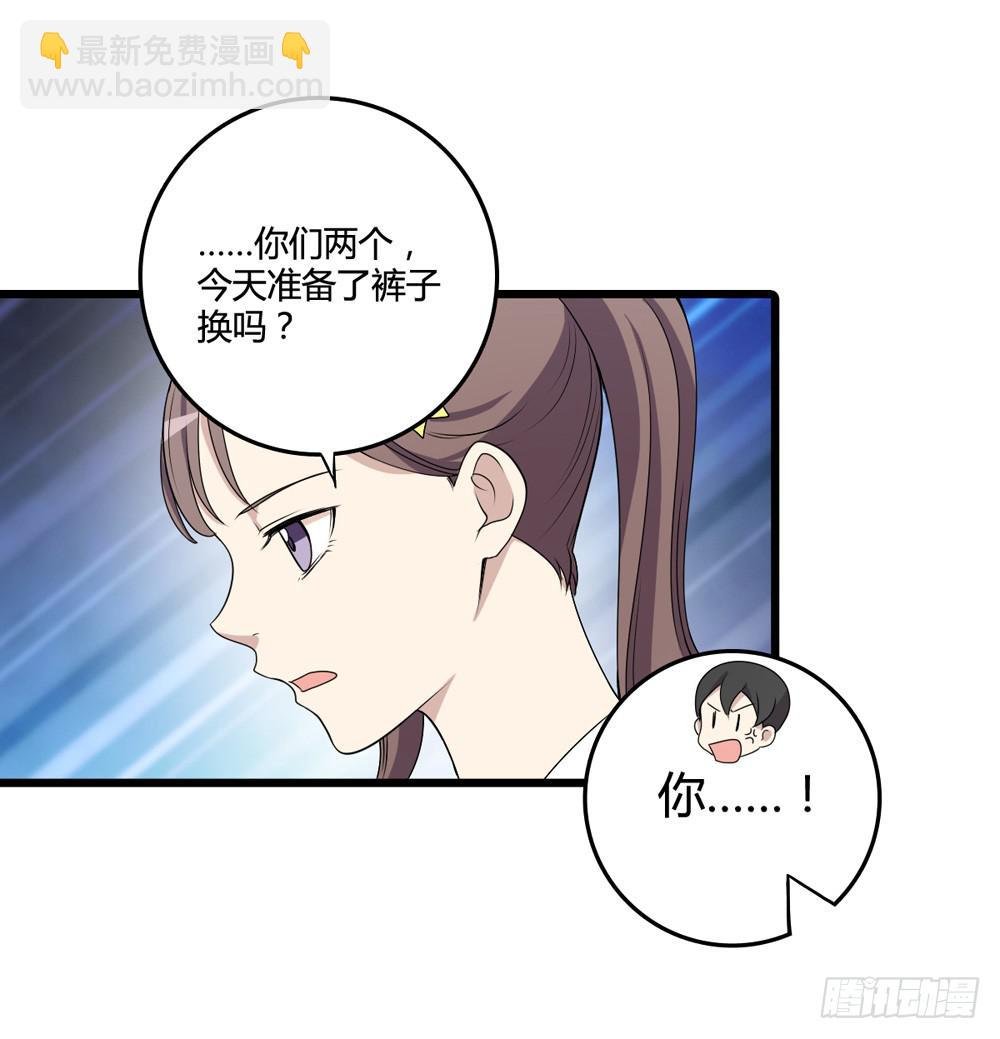 冷漠的人