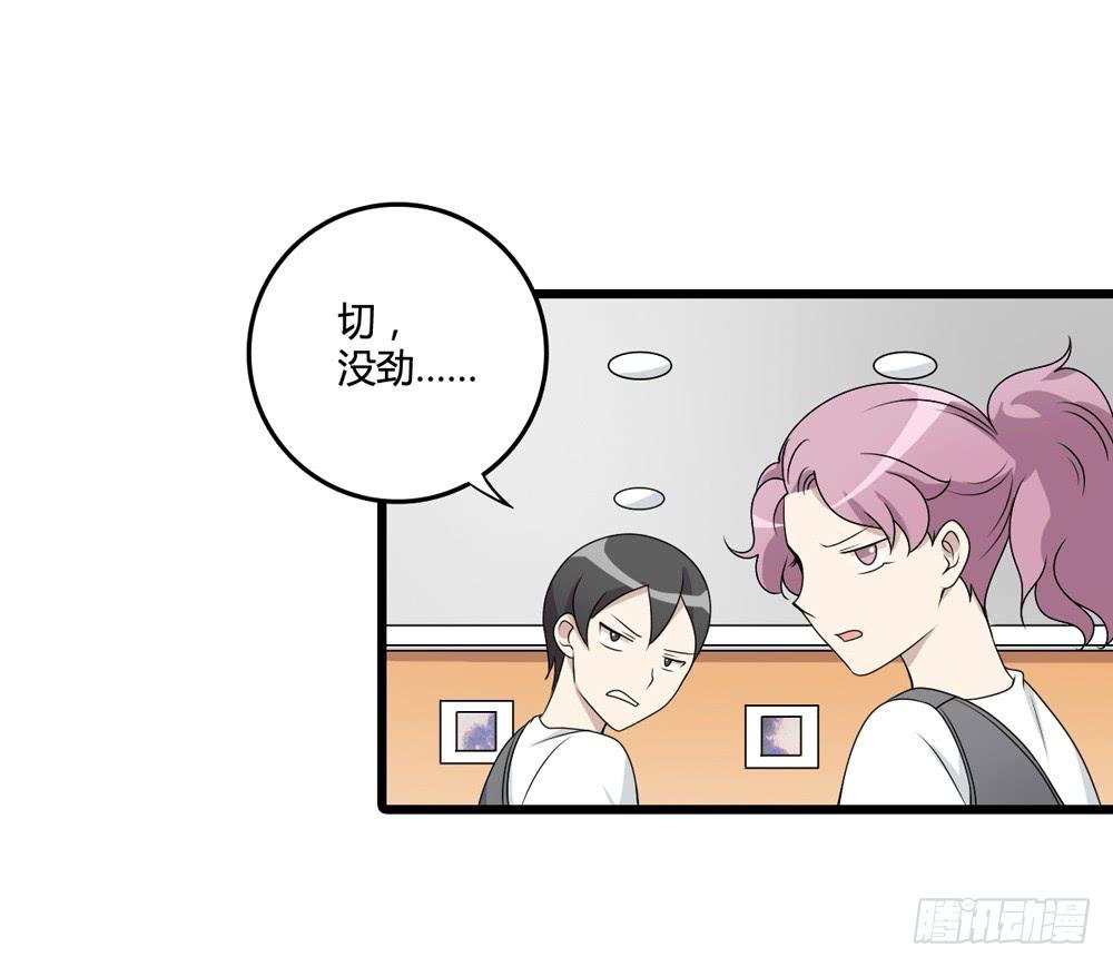 冷漠的人