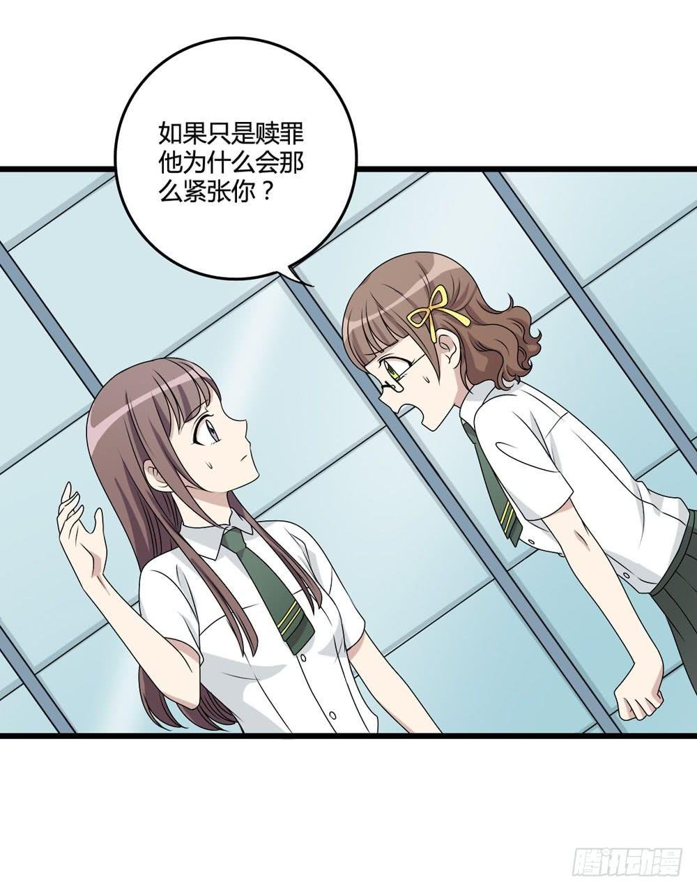 新的危机