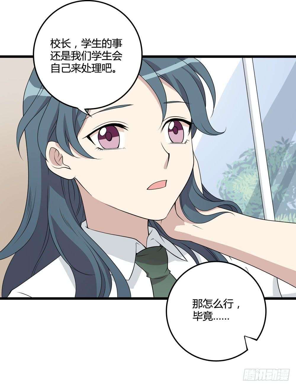 新的危机