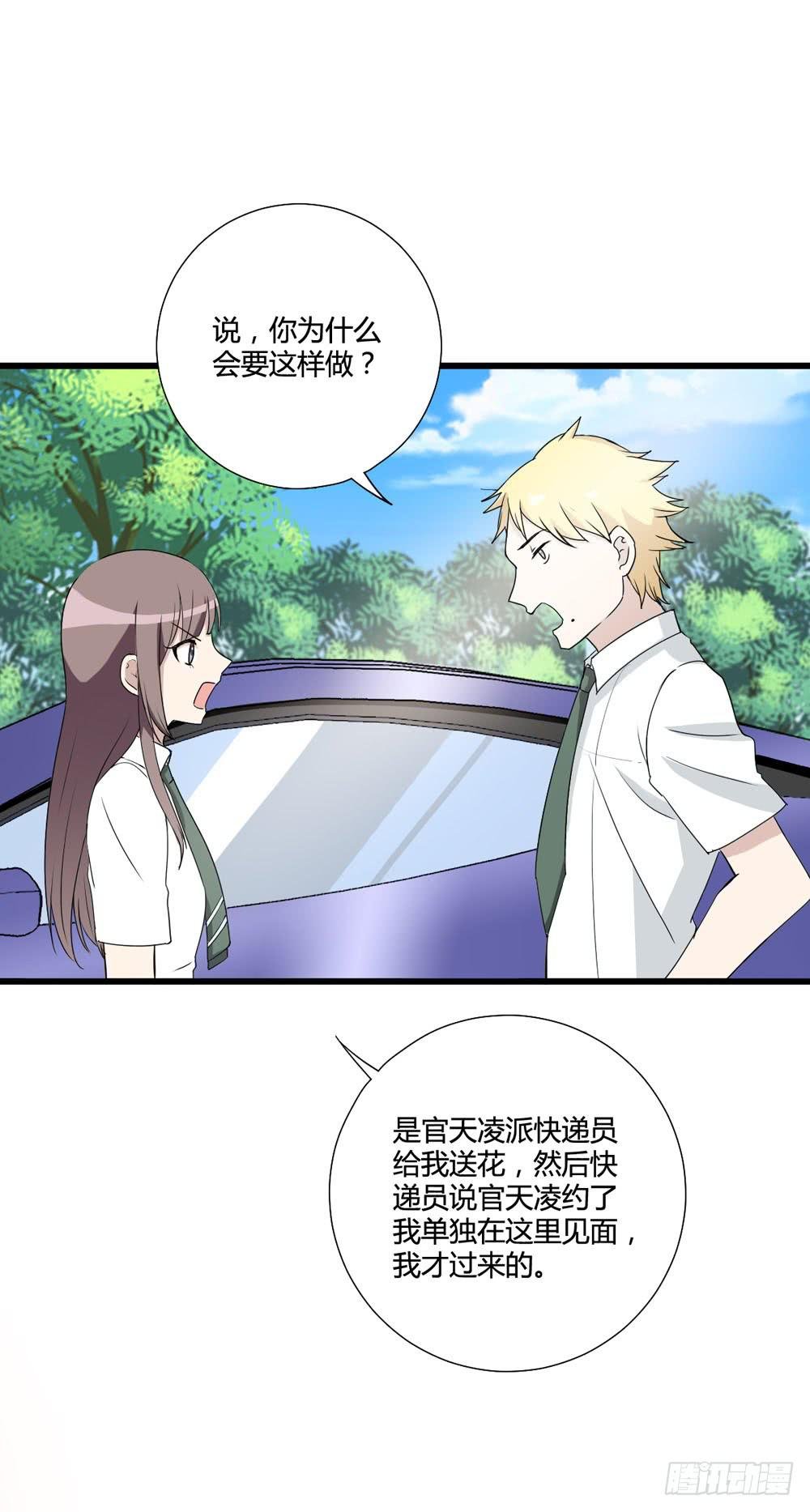 听证会