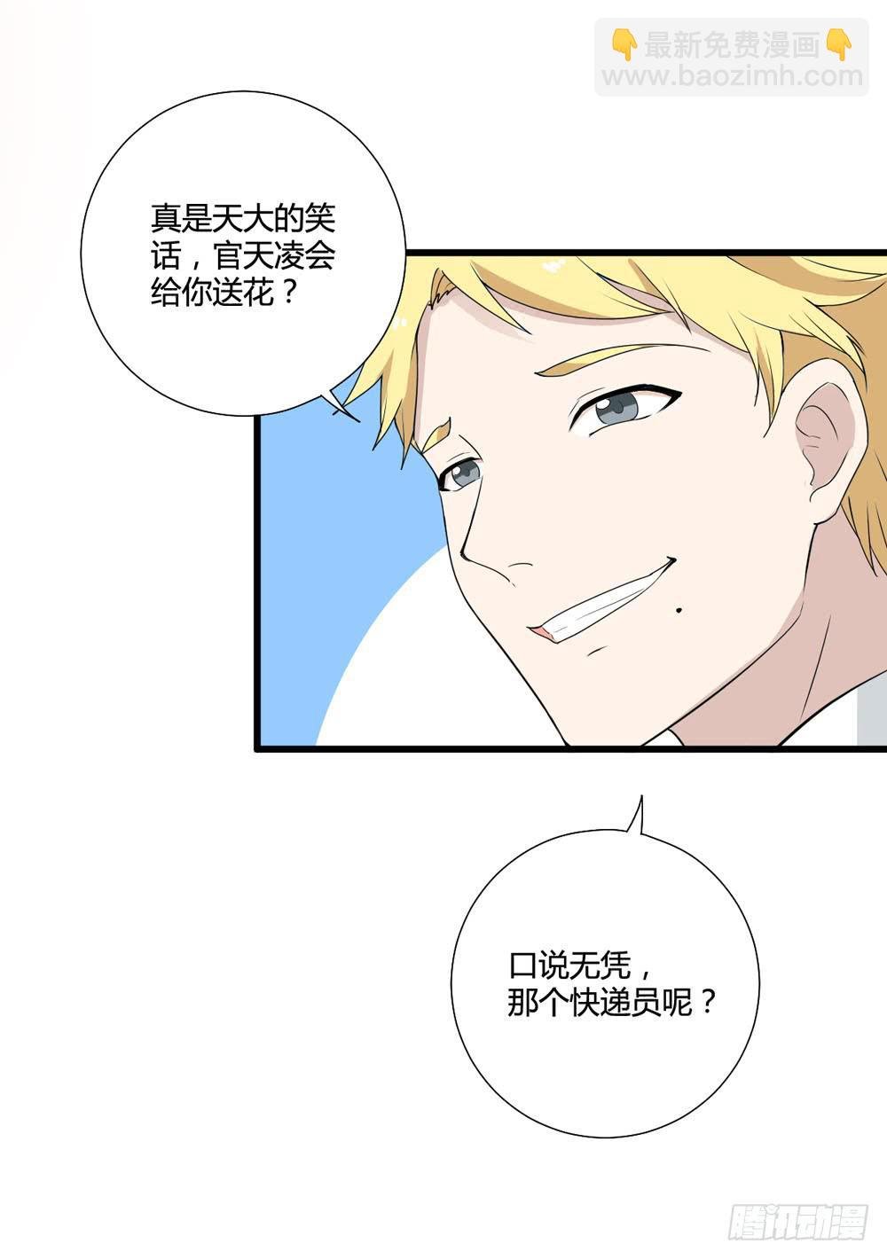 听证会