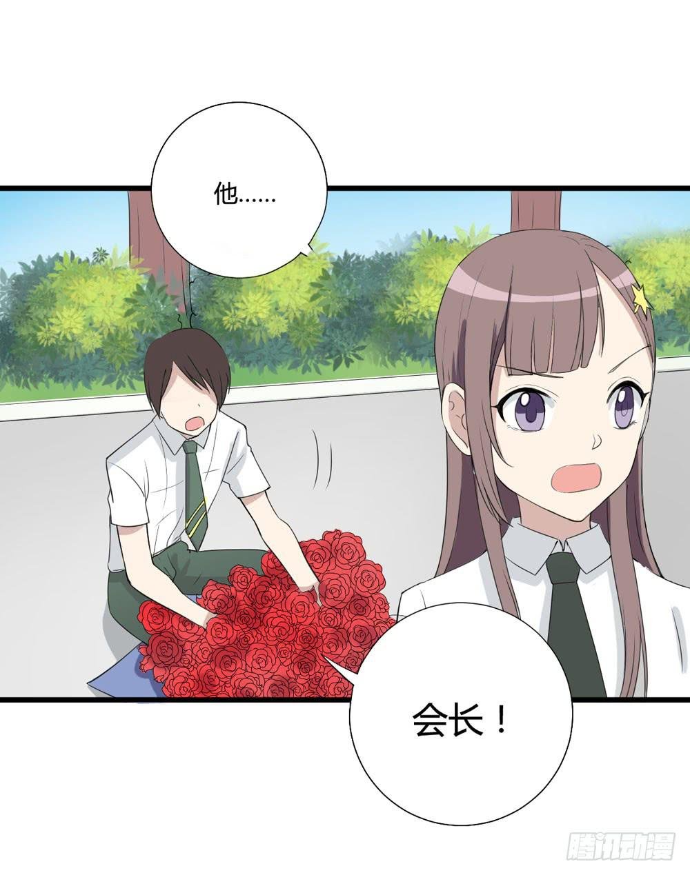 听证会