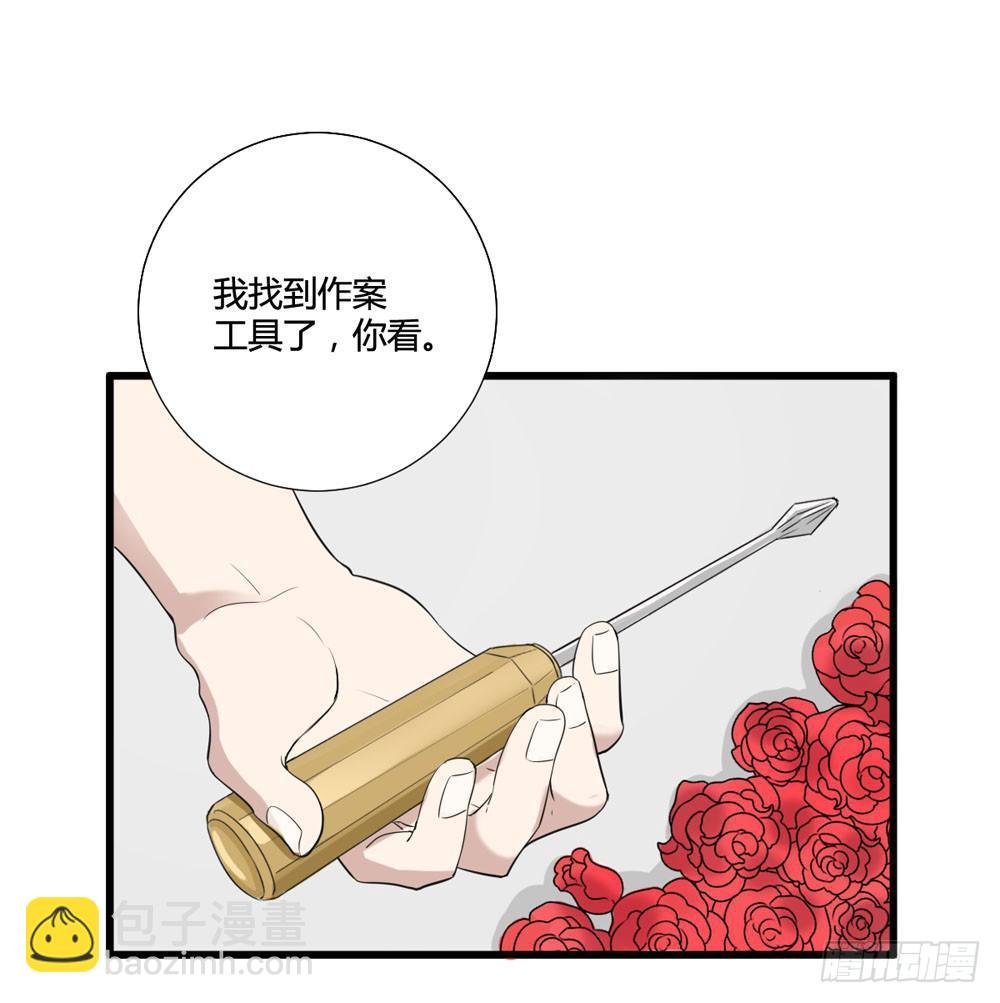 听证会