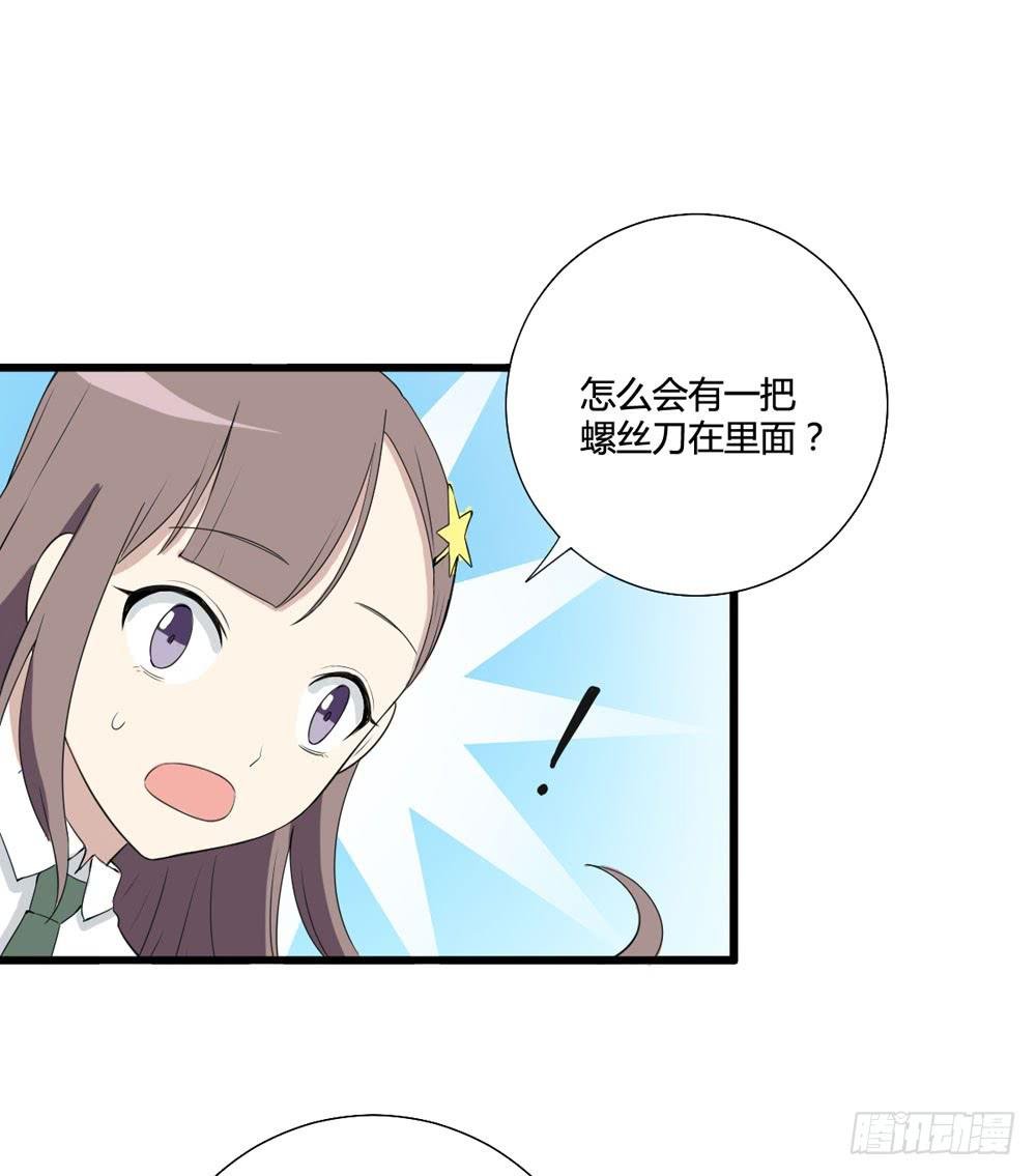 听证会