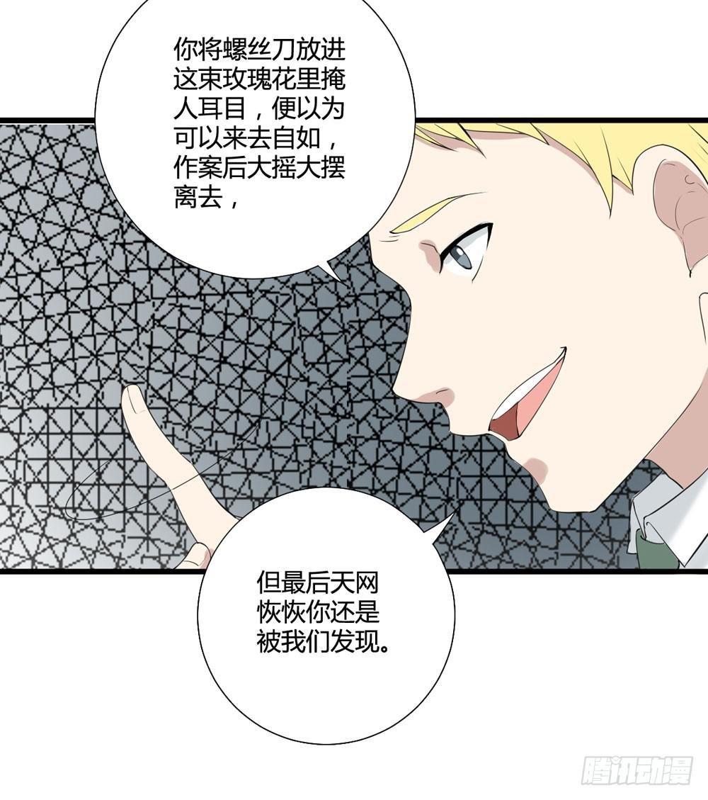 听证会