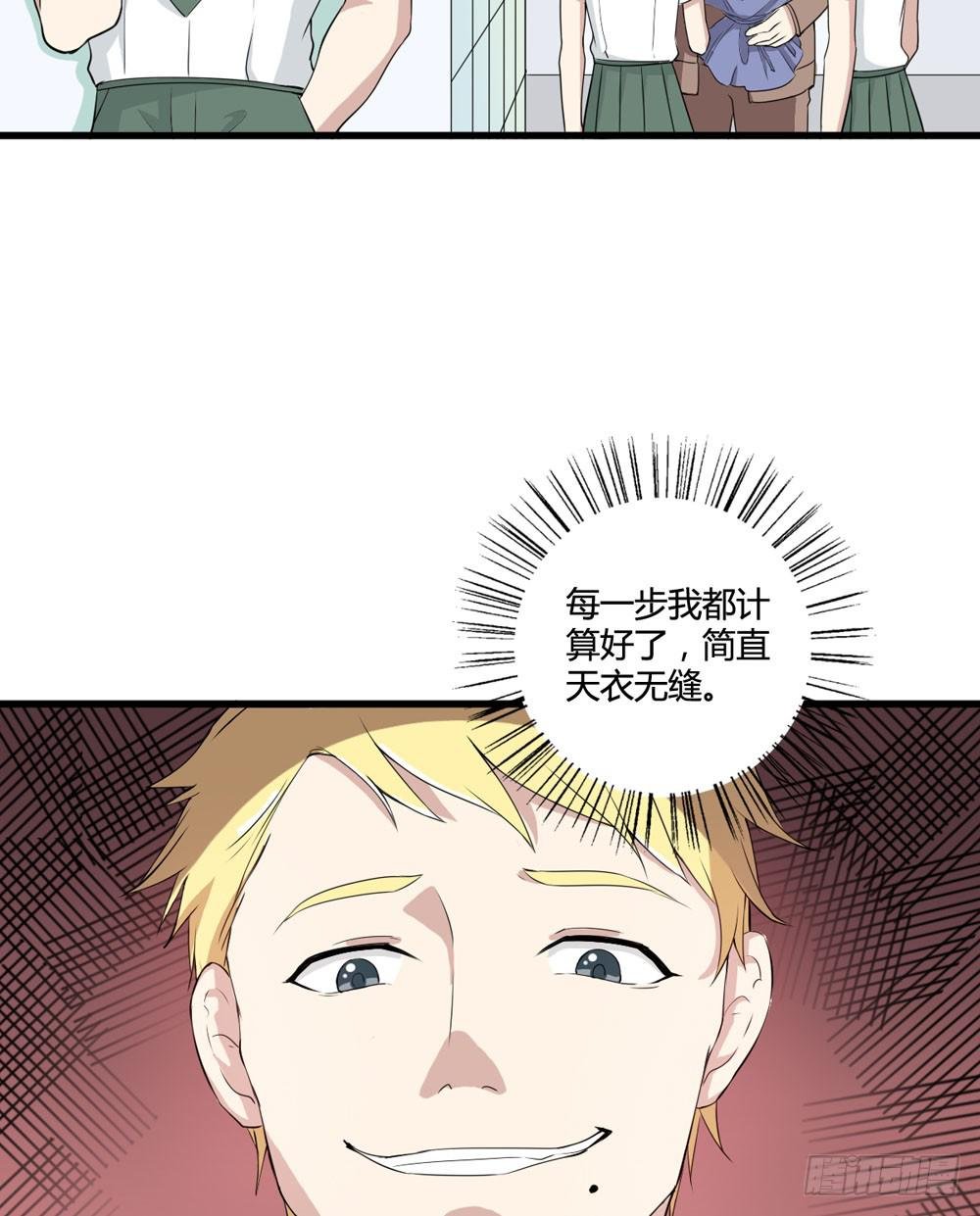 听证会