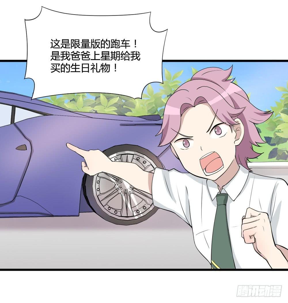 听证会