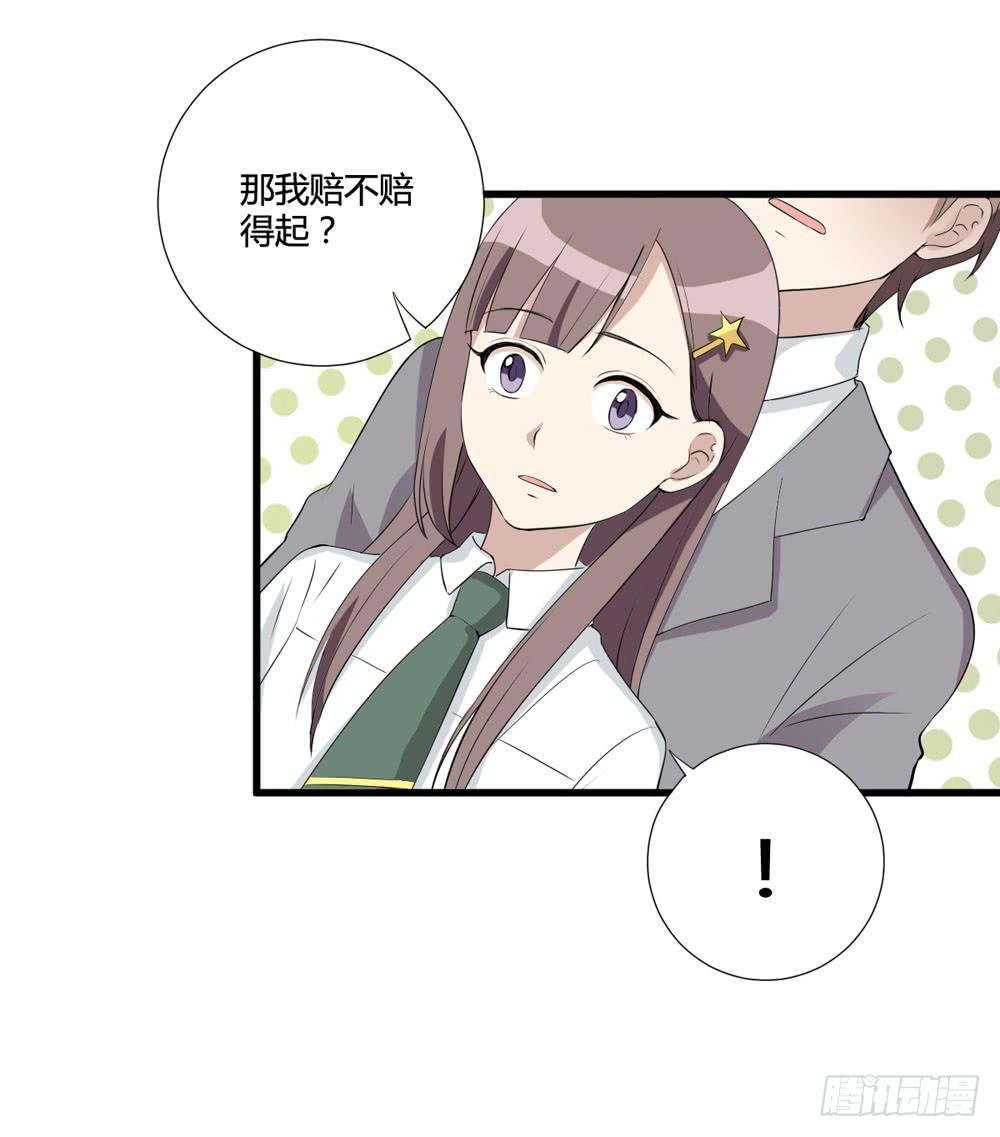 听证会