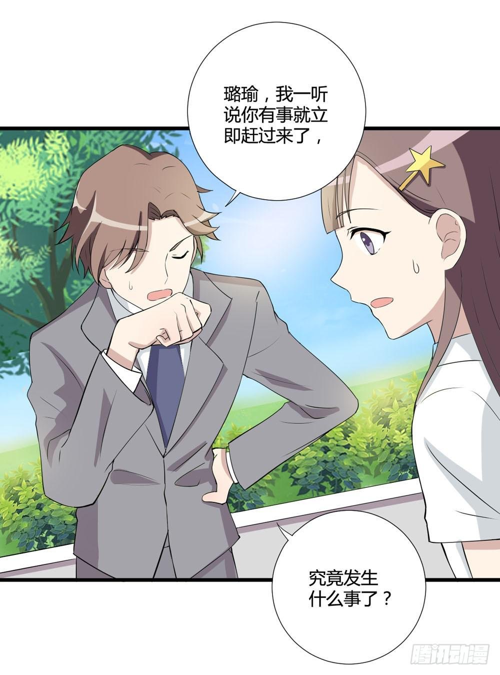 听证会