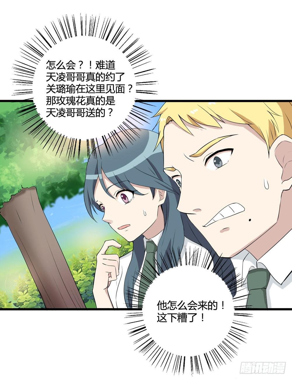 听证会