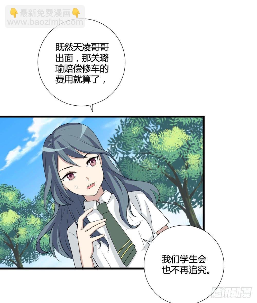 听证会