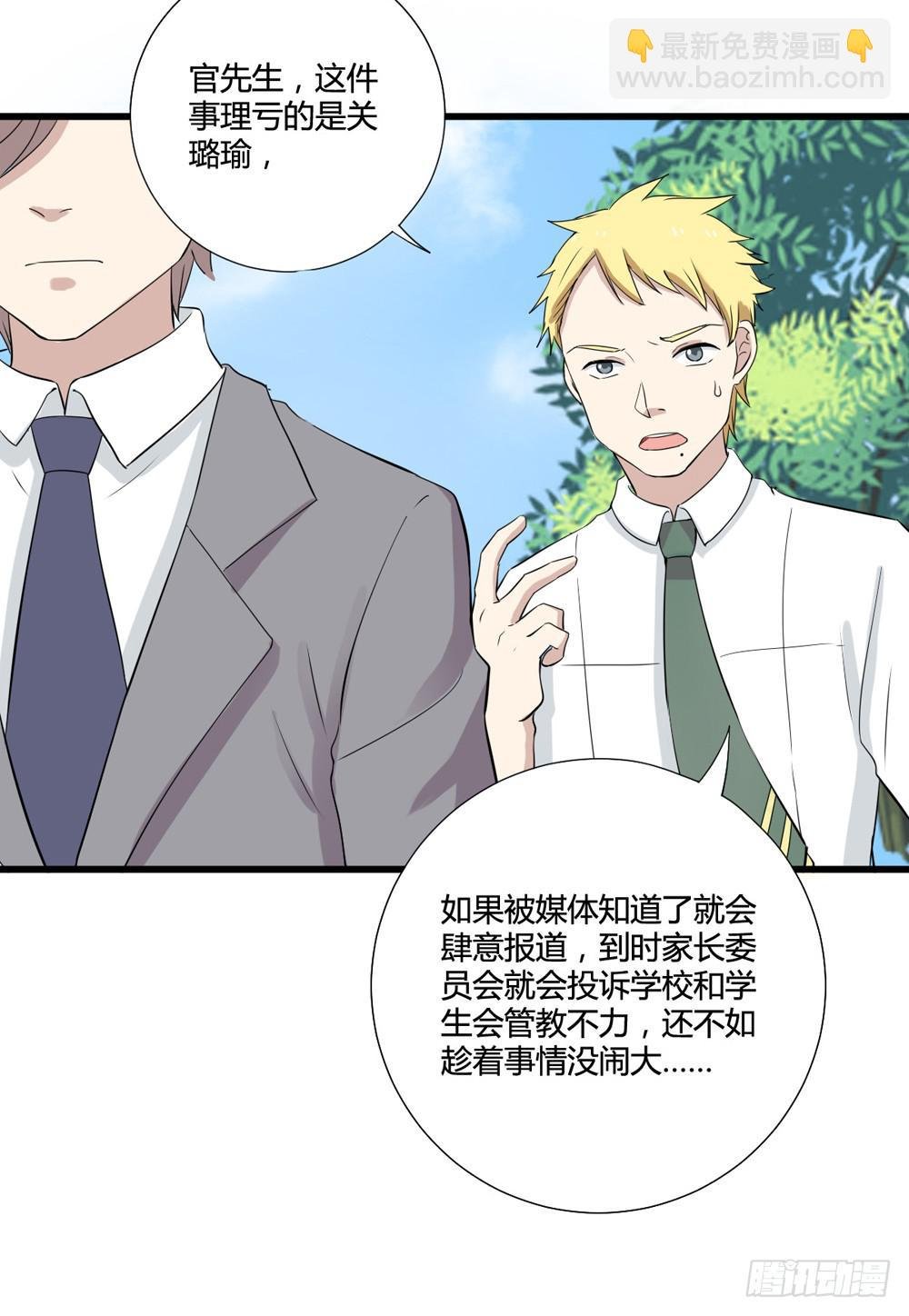 听证会
