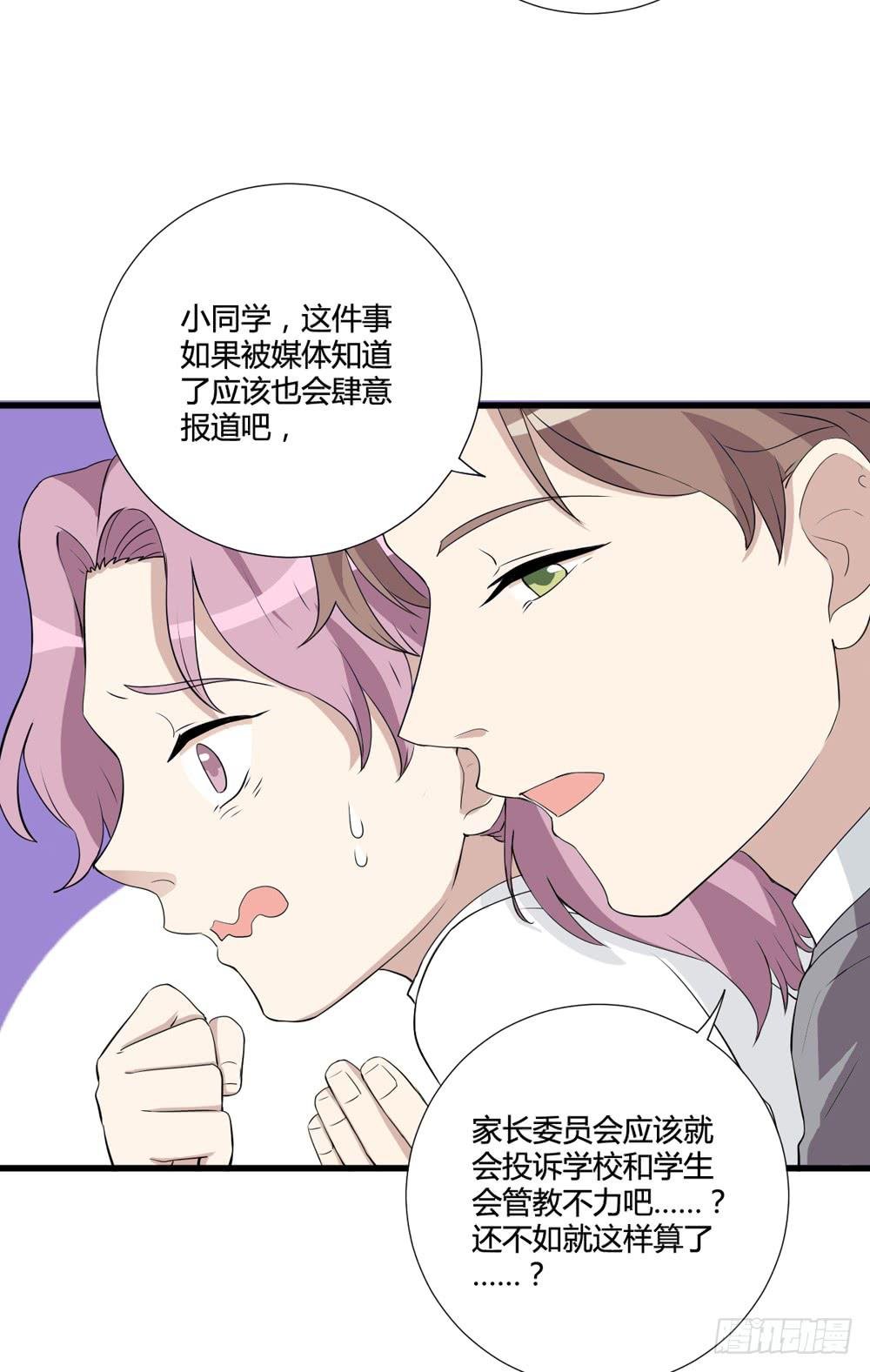 听证会