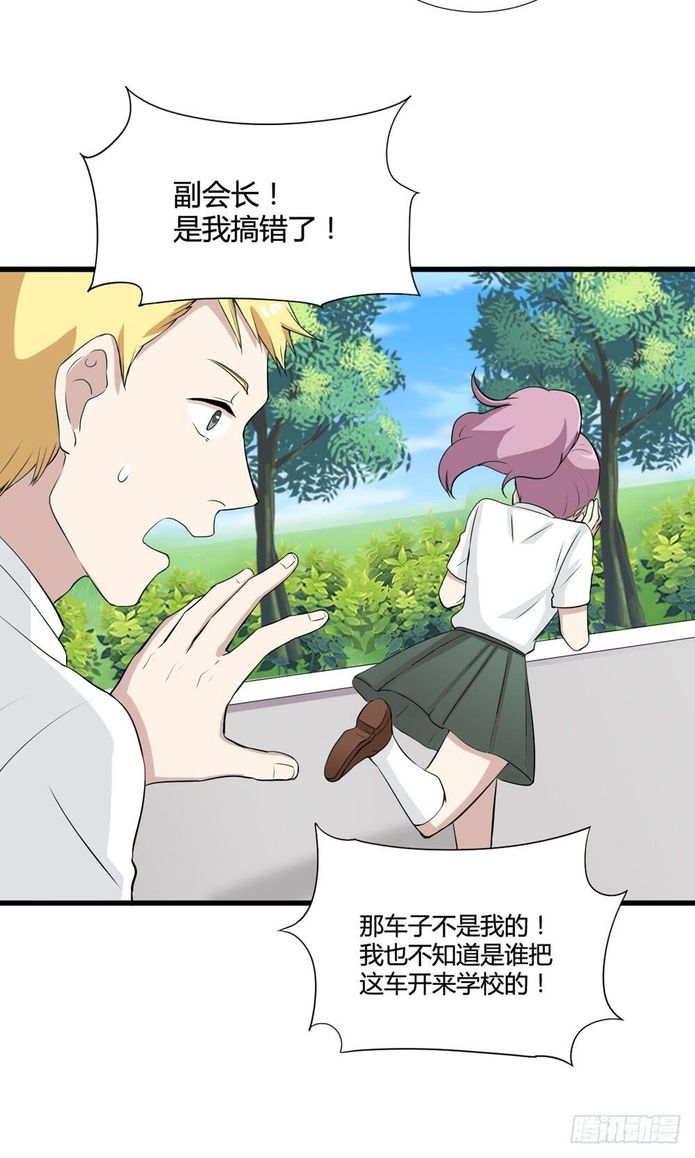 听证会