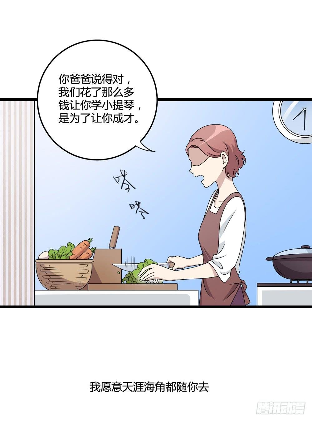 勇气
