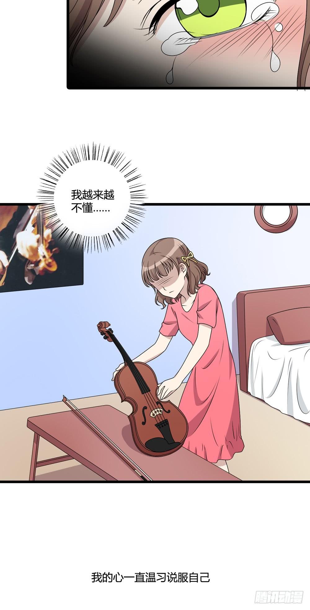勇气