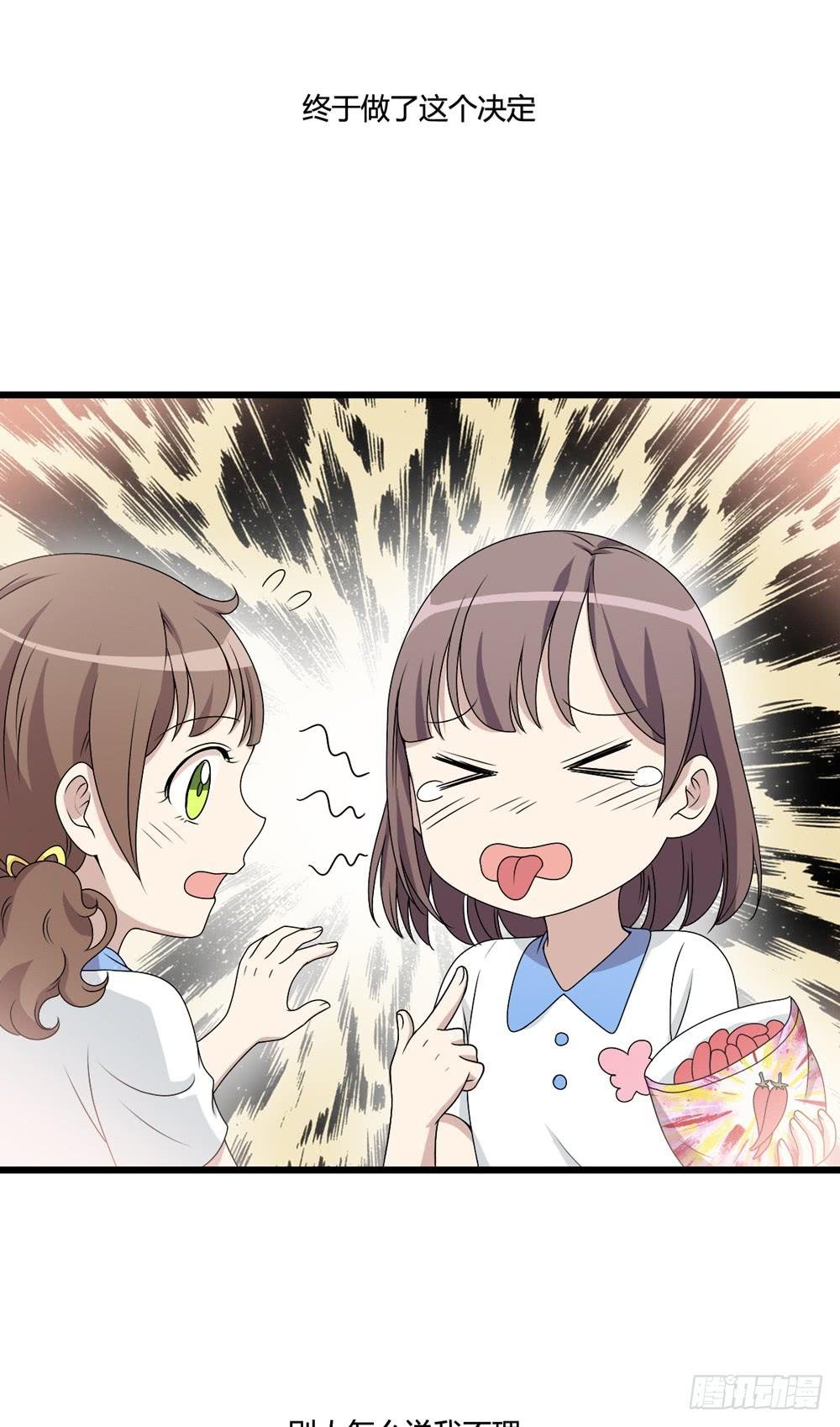 勇气