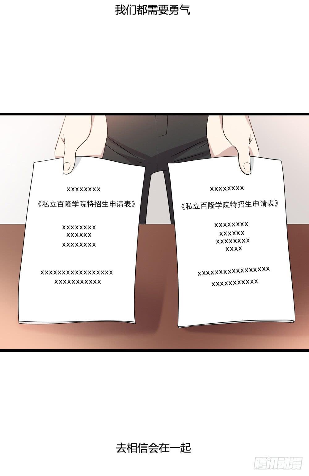 勇气