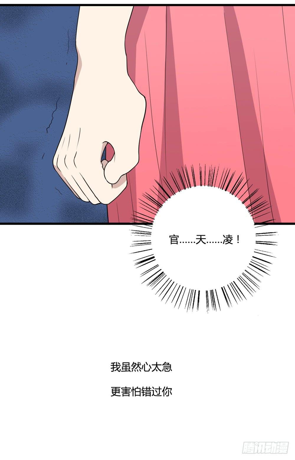勇气