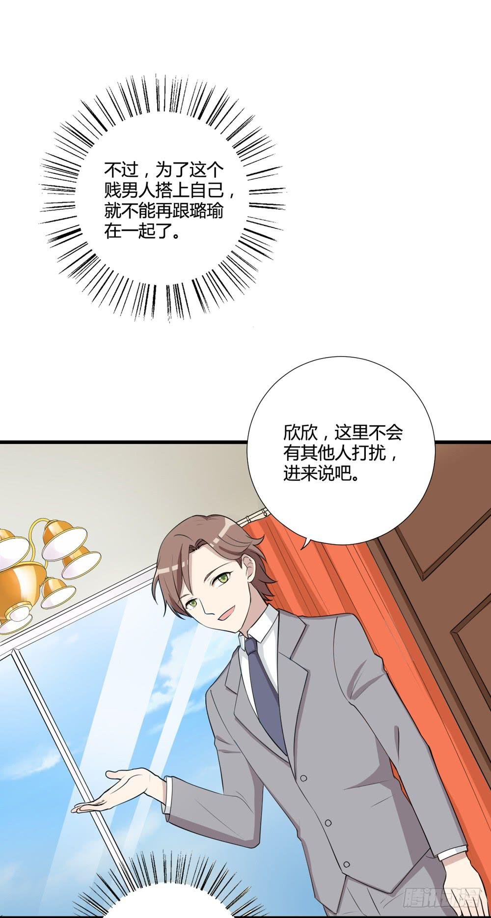 牺牲
