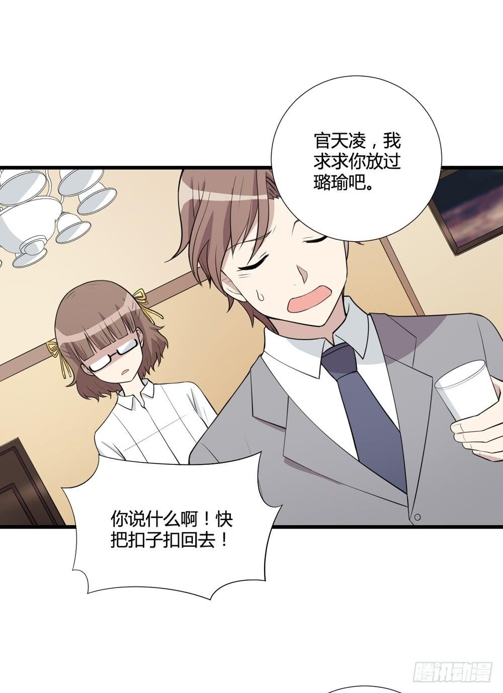 牺牲