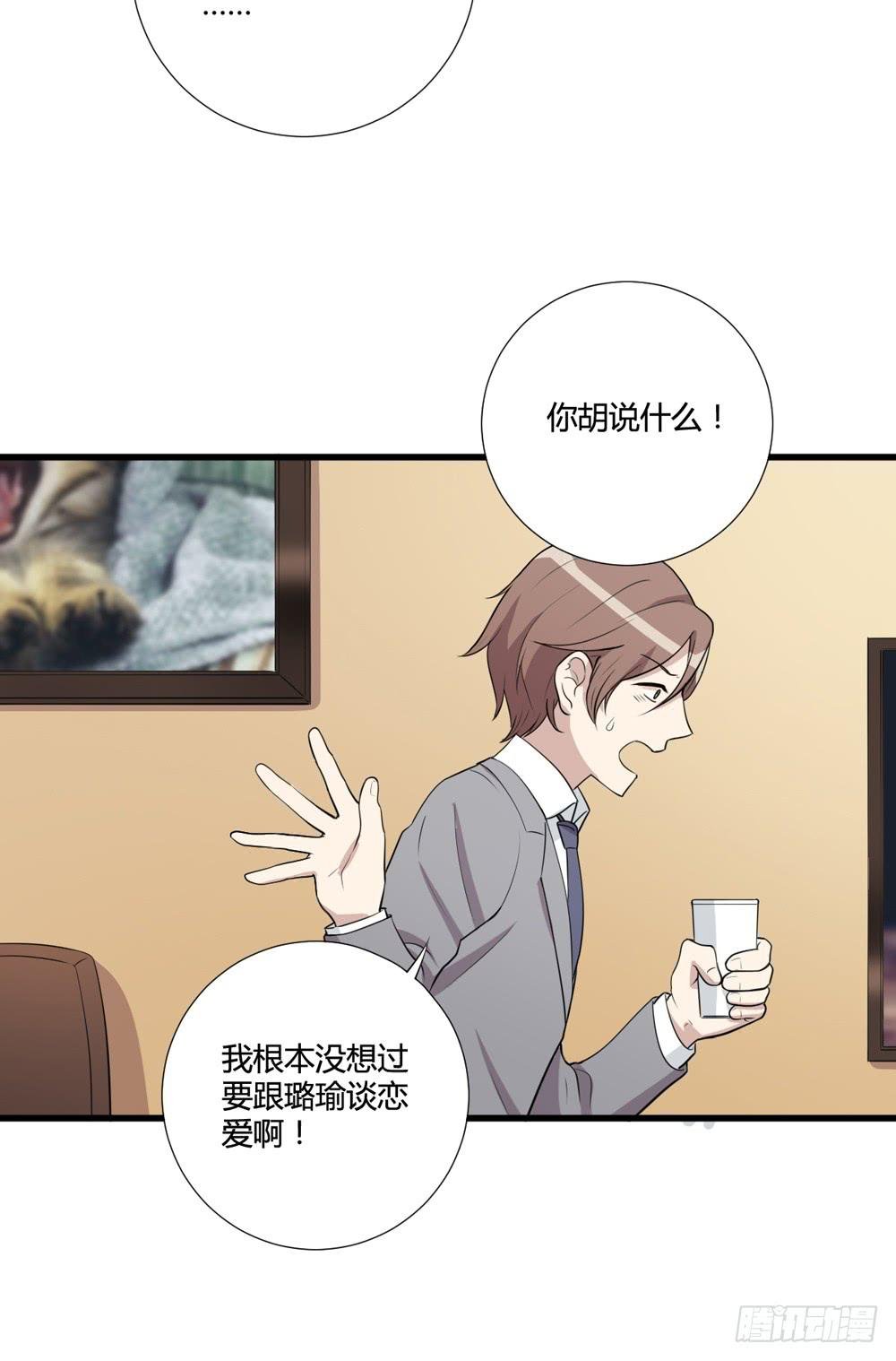 牺牲