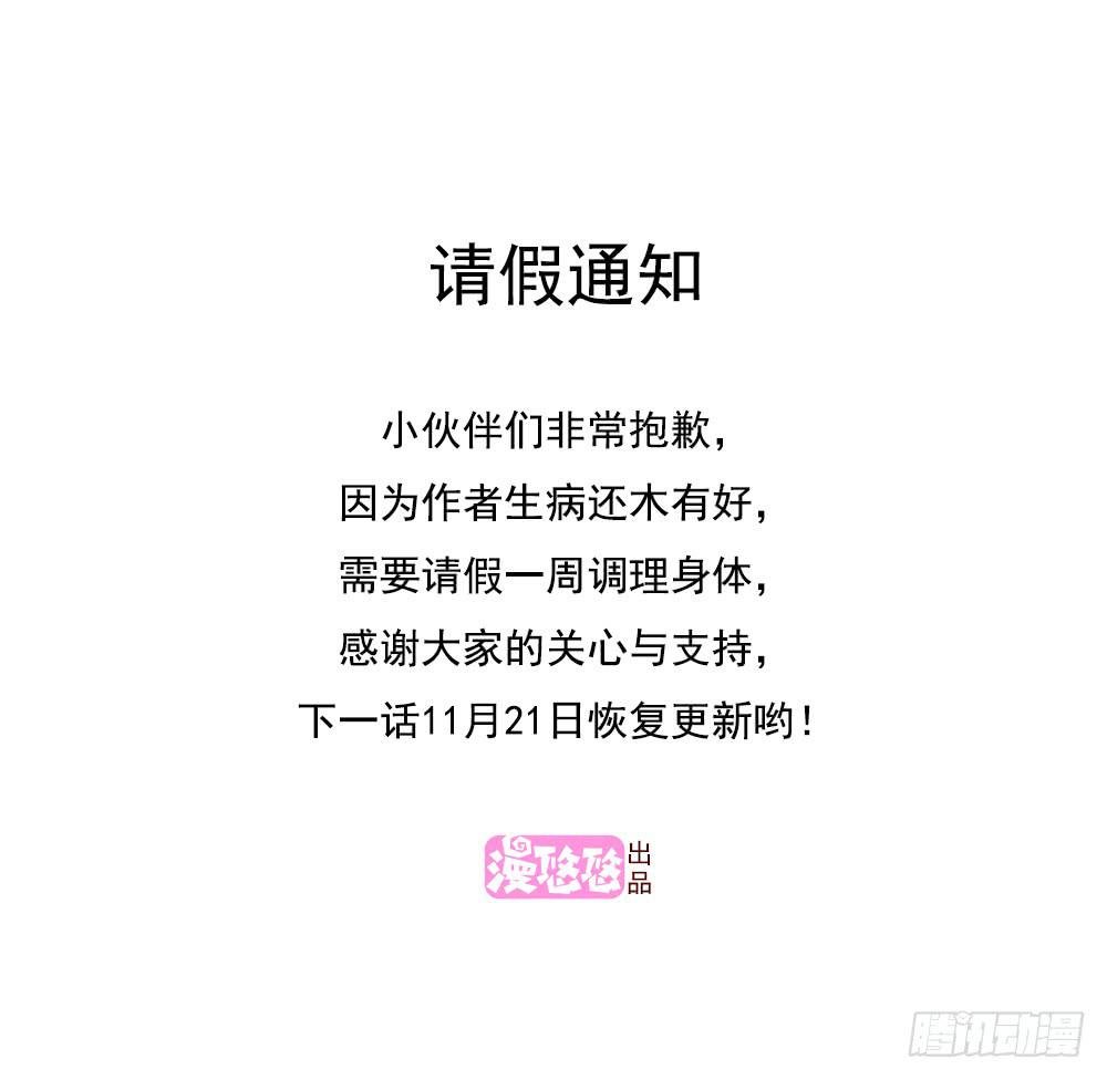 牺牲
