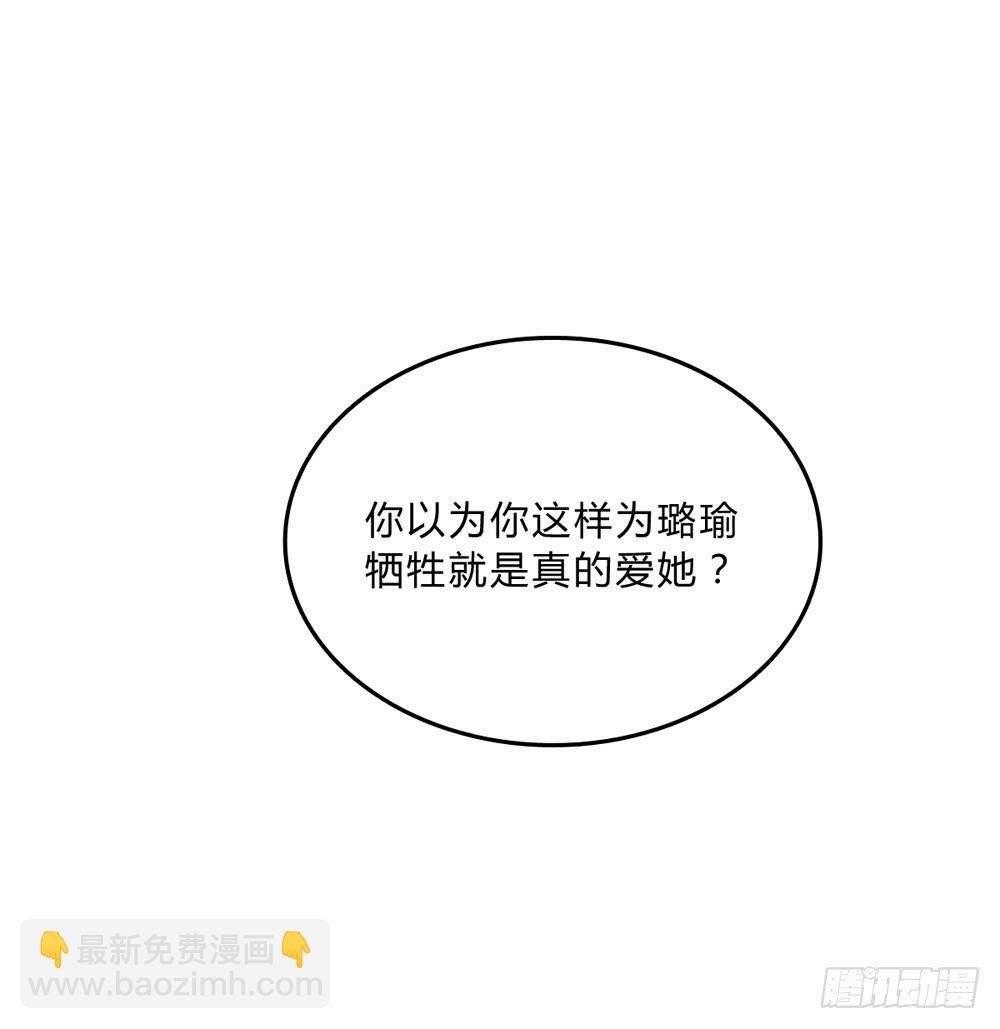 何为爱