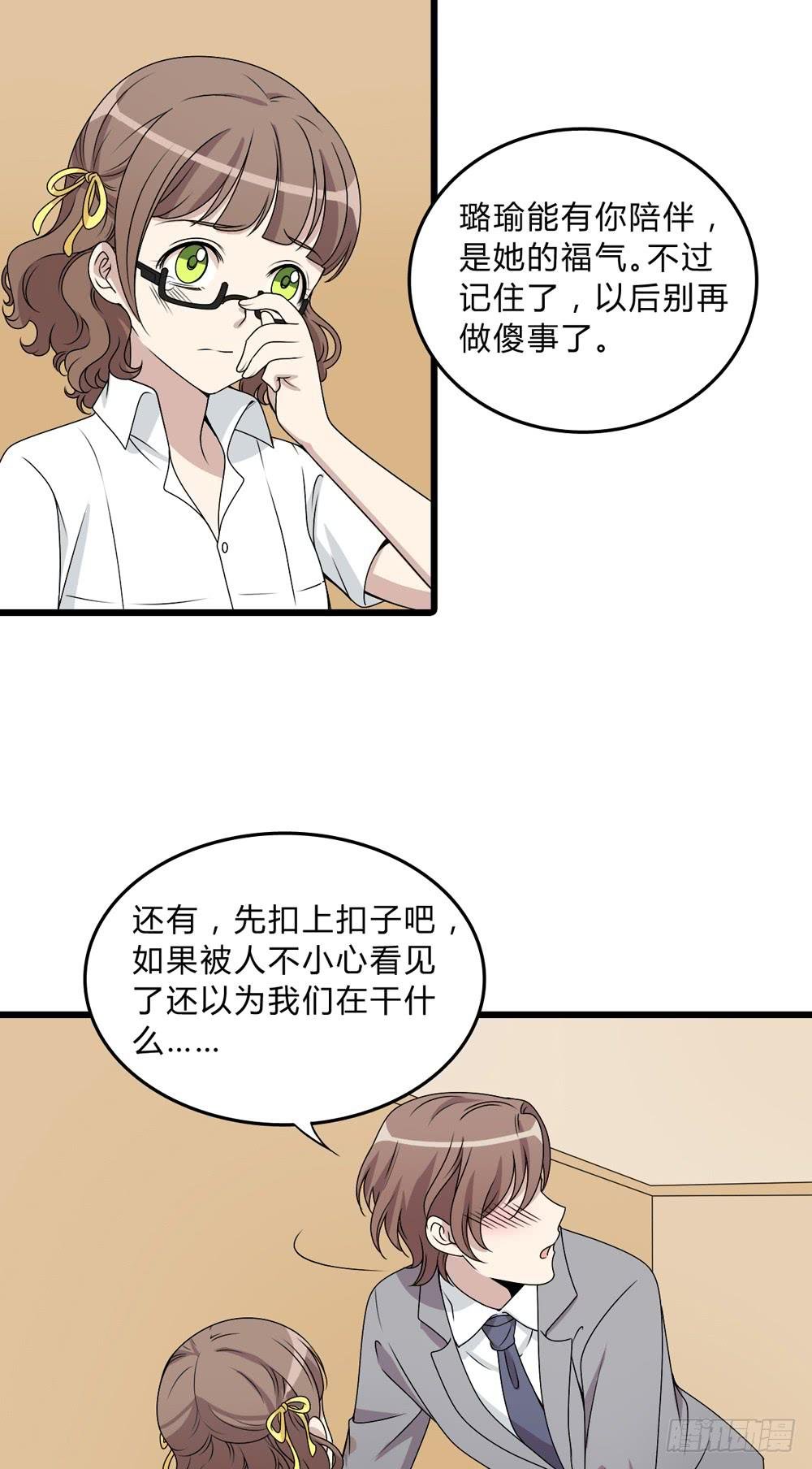 何为爱