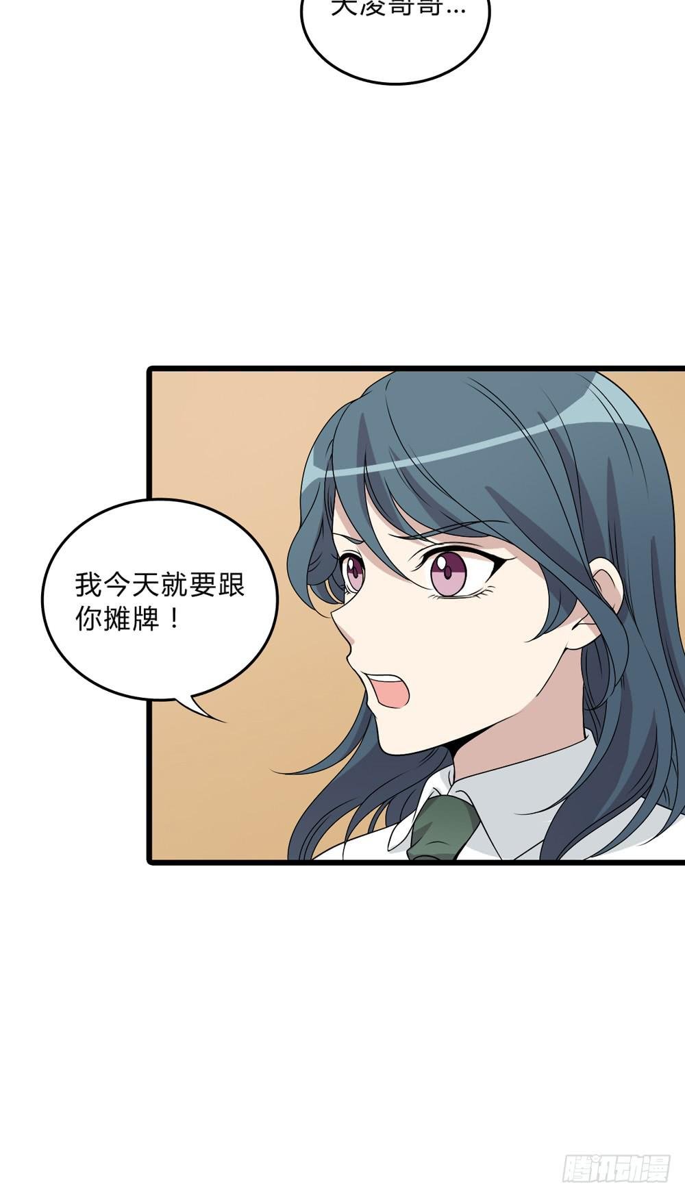 何为爱