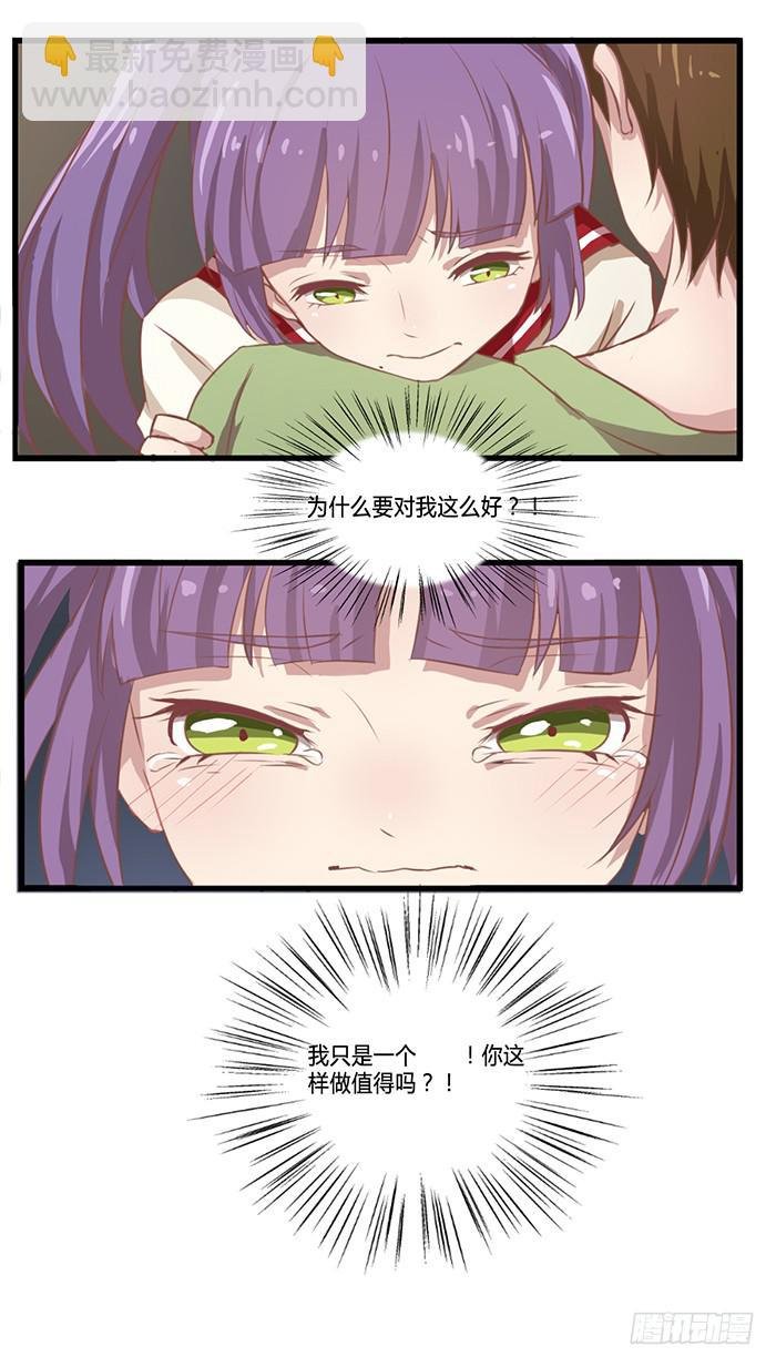 流血不流泪