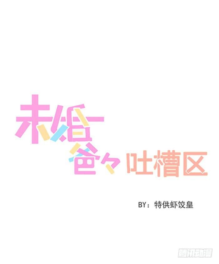 流血不流泪