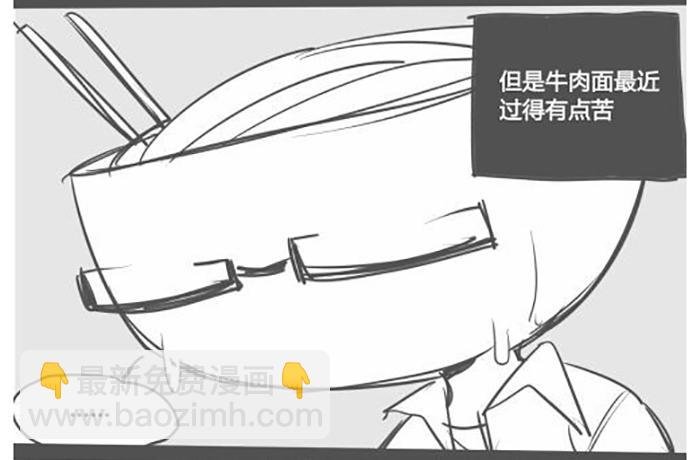 流血不流泪